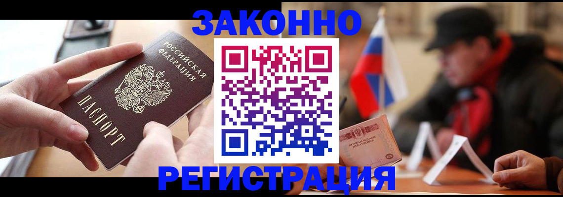 форма 3 в Балашове