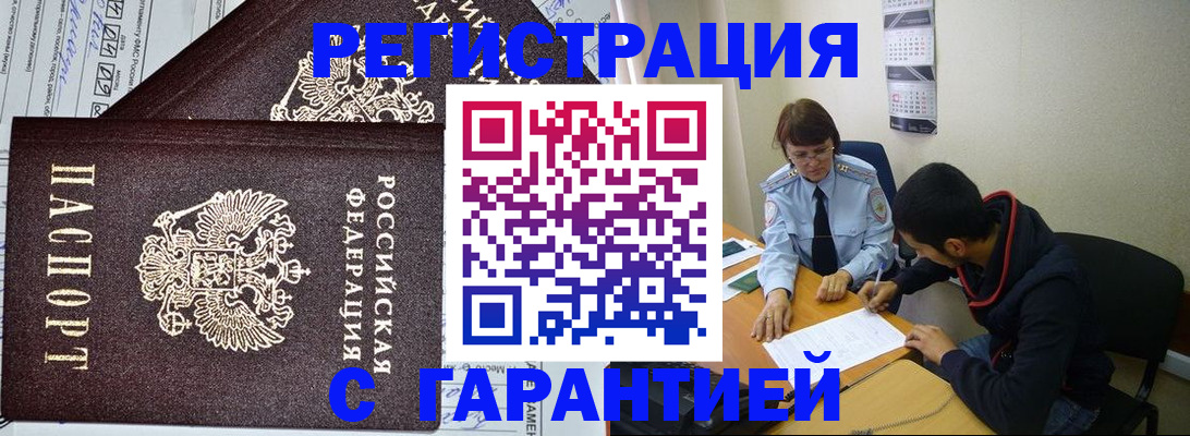 регистрация для дет. сада в Балашове